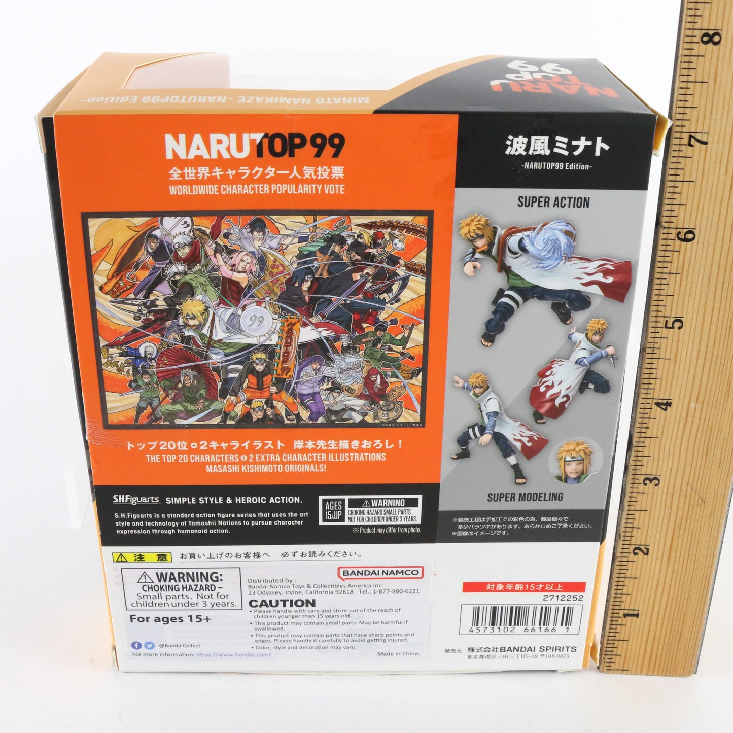 Minato Namikaze Narutop99 Edition Naruto SH Figuarts Bandai Tamashii Figure