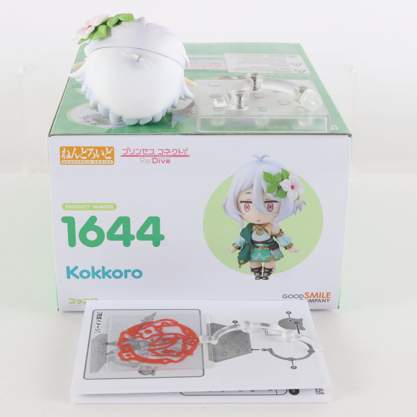 Nendoroid 1644 Kokkoro Princess Connect Re:Dive Action Figure Good Smile W/ Box