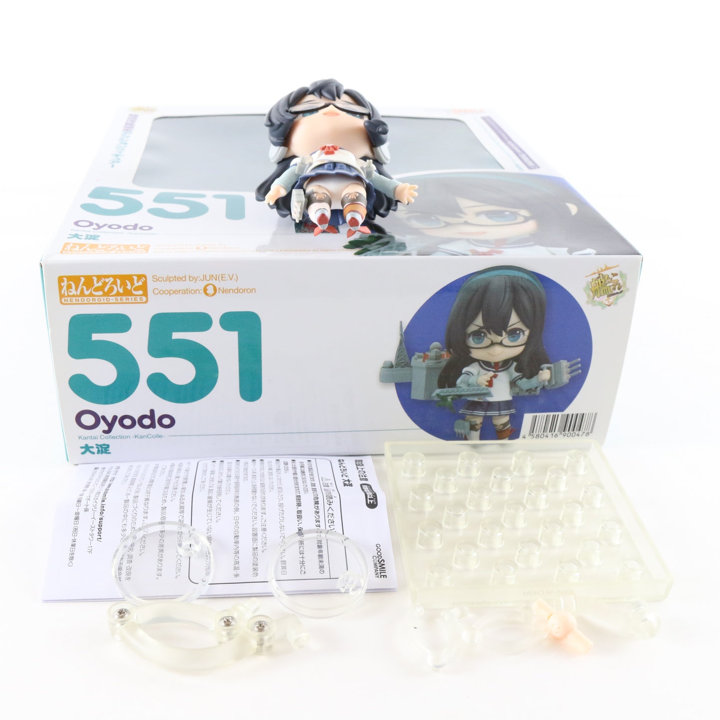 Nendoroid 551 Oyodo Kantai Kancolle Good Smile Action Figure Complete