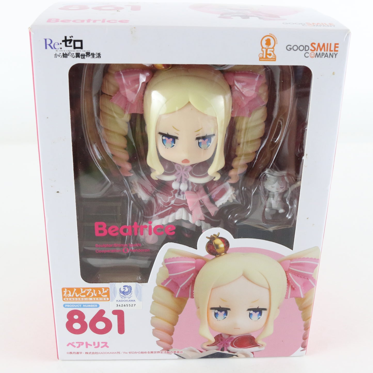 Nendoroid 861 Beatrice Re:Zero Anime Action Figure Good Smile W/ Box
