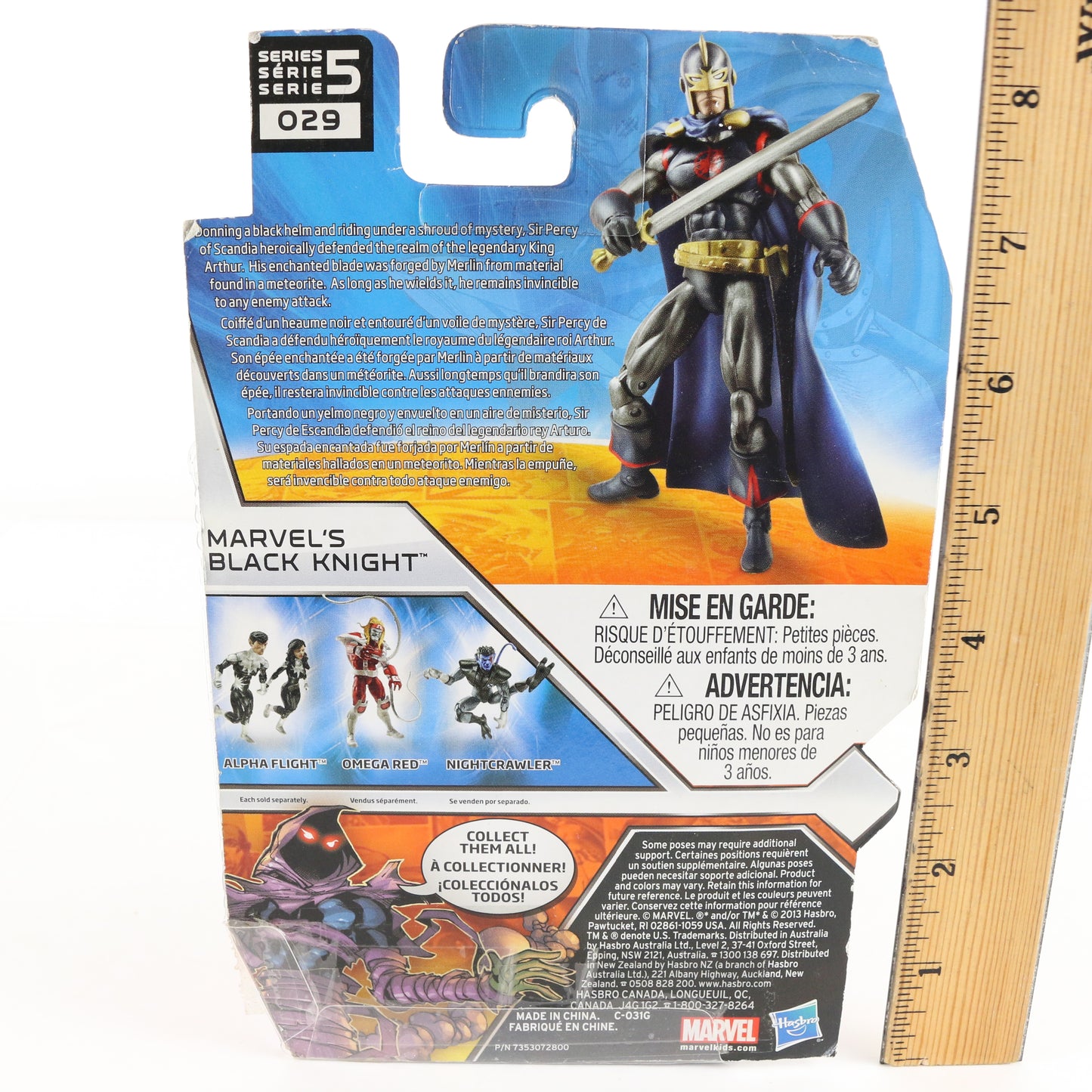 Marvel Universe Series 5 029 Black Knight Hasbro 3.75" Action Figure