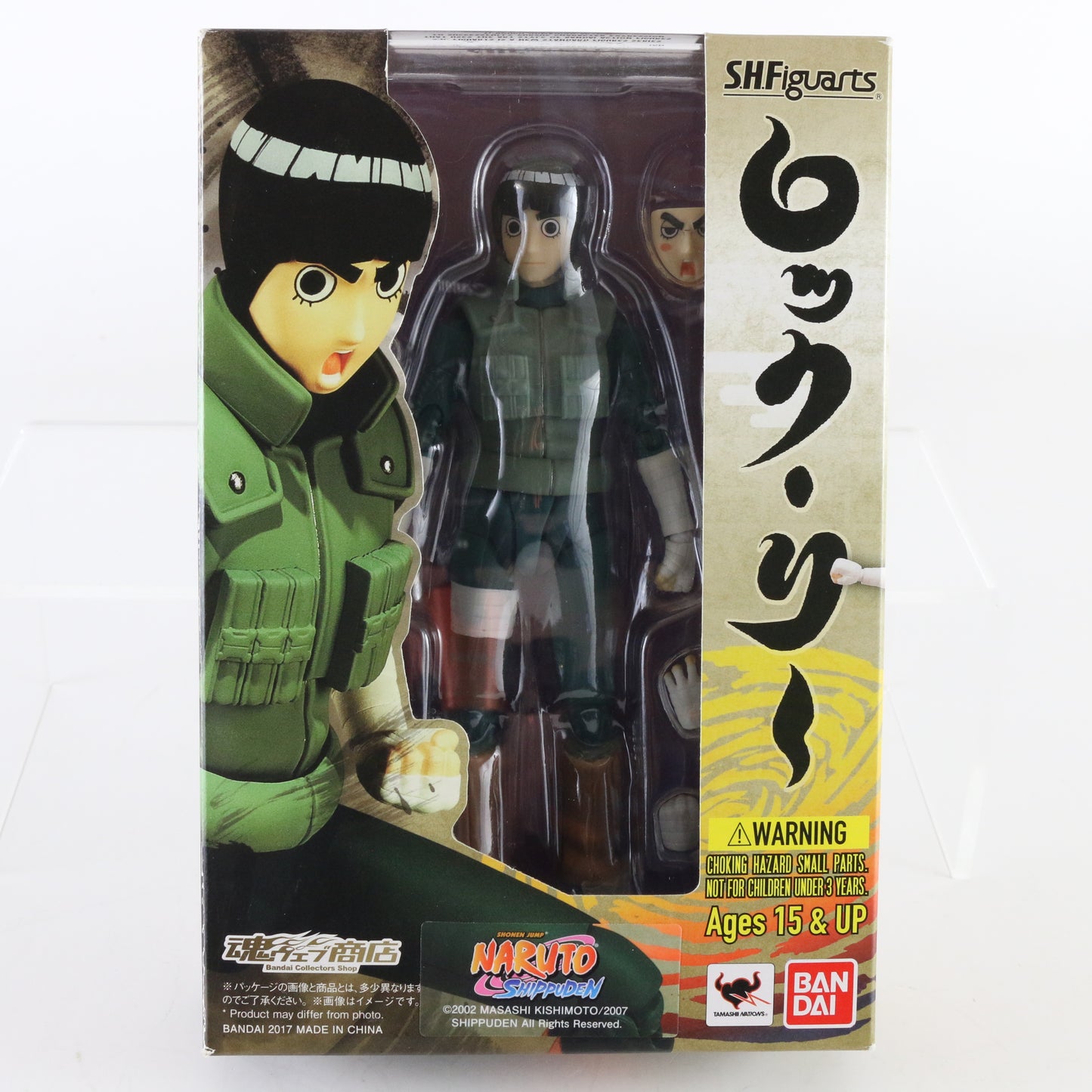 Rock Lee Naruto Shippuden SH Figuarts Bandai Web Shop Tamashii Exclusive Figure