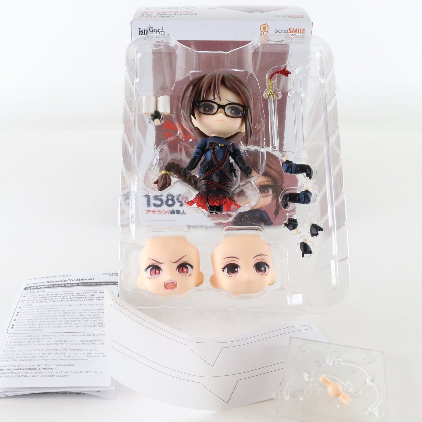 Nendoroid 1589 Assassin Yu Mei-ren Fate Action Figure Good Smile W/ Box