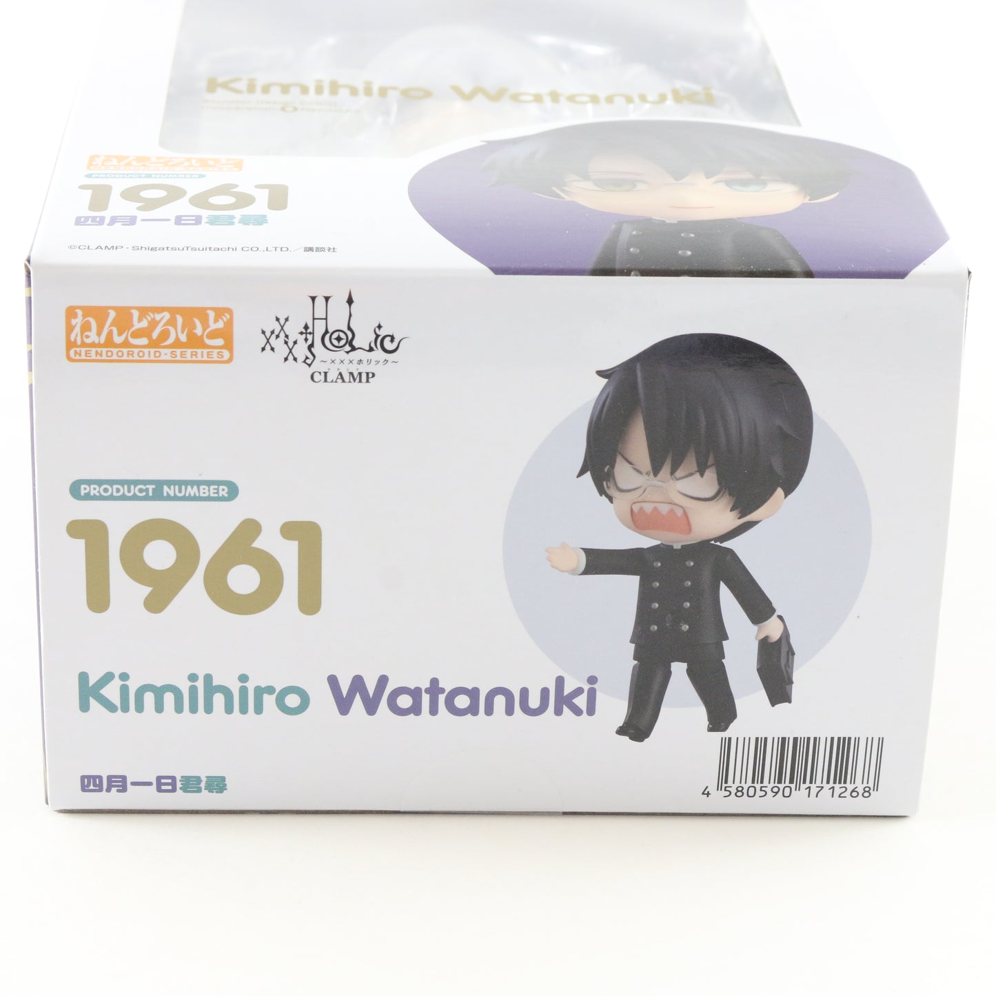 Nendoroid 1961 Kimihiro Watanuki XXXHolic W/ Clamp Fans Good Smile Sealed
