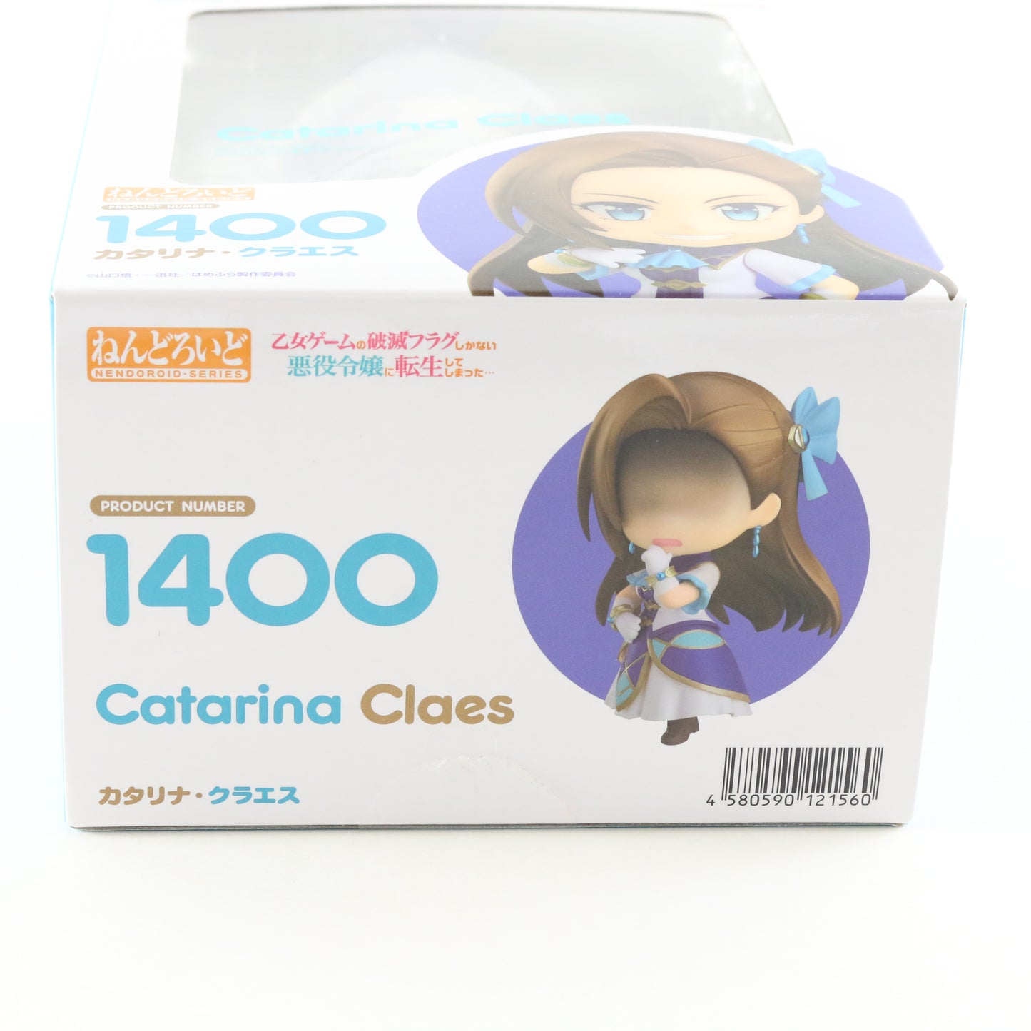 Nendoroid 1400 Catarina Claes My Next Life Villainess Figure Good Smile Sealed