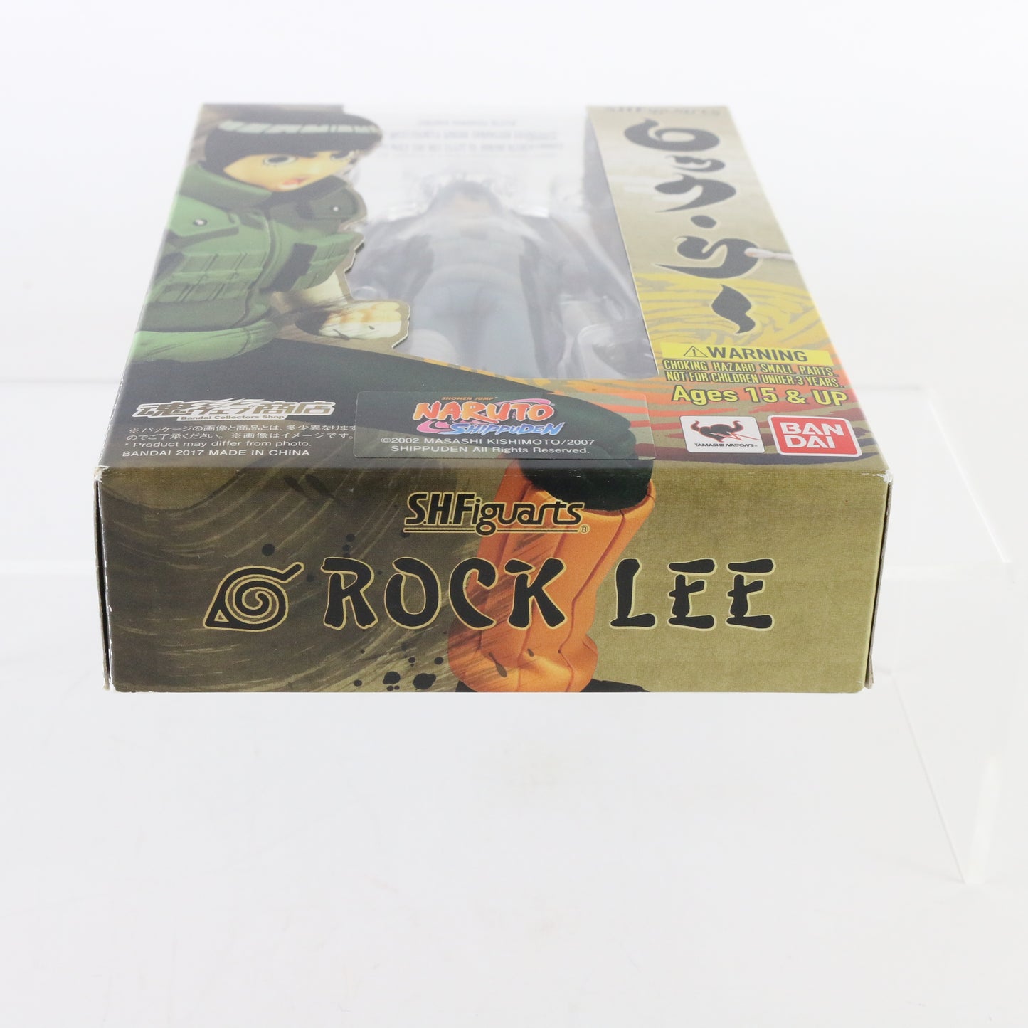 Rock Lee Naruto Shippuden SH Figuarts Bandai Web Shop Tamashii Exclusive Figure