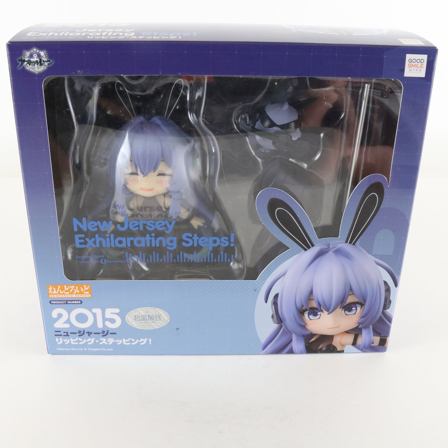 Nendoroid 2015 New Jersey Exhilarating Steps Azur Lane Figure Good Smile W/ Box
