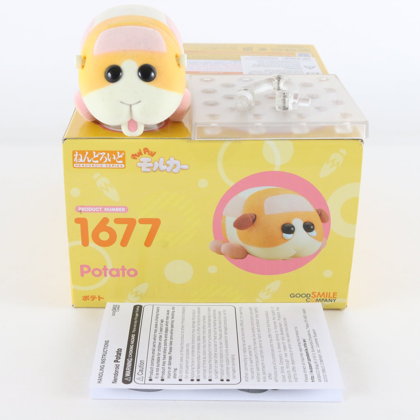 Nendoroid 1677 Potato Pui Pui Molcar Action Figure Good Smile W/ Box