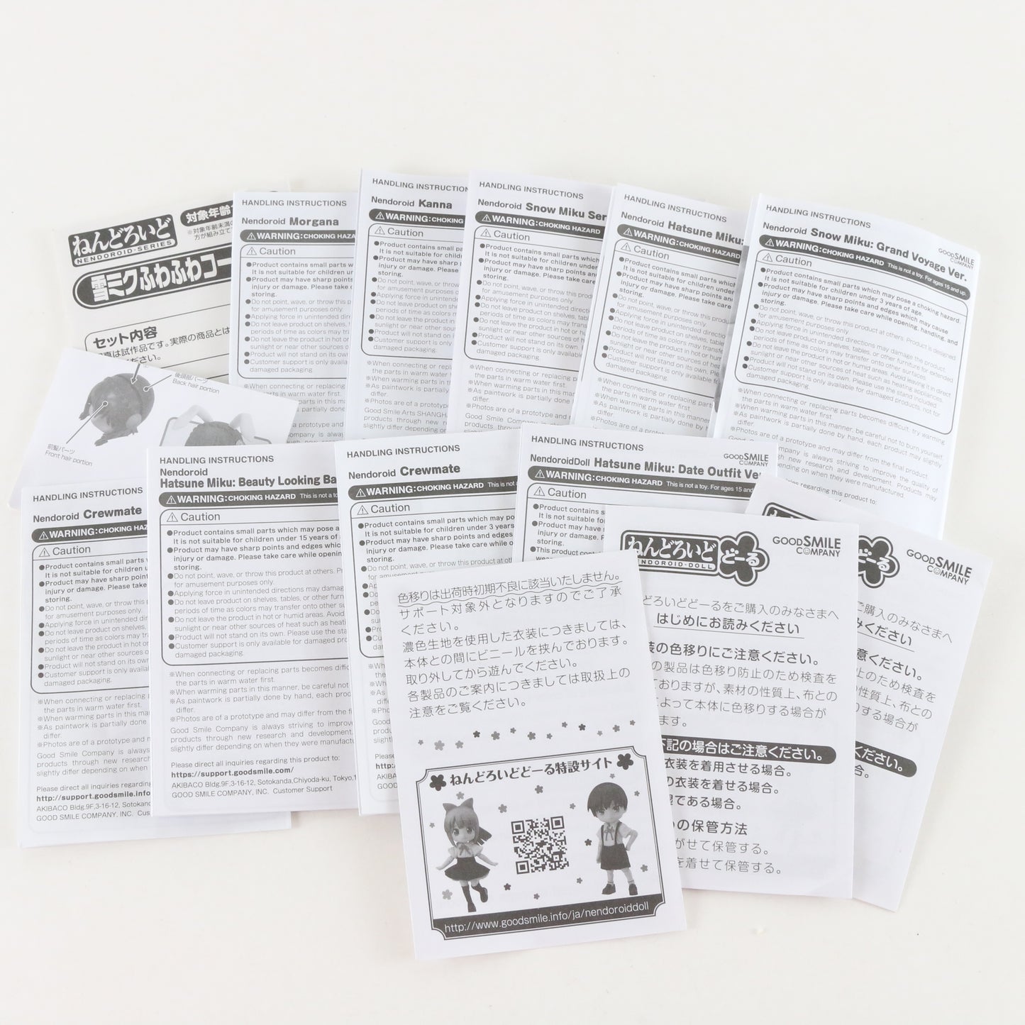 Lot Of Misc Nendoroid Stands Parts & Instruction Sheets Miku Crewmate Good Smile