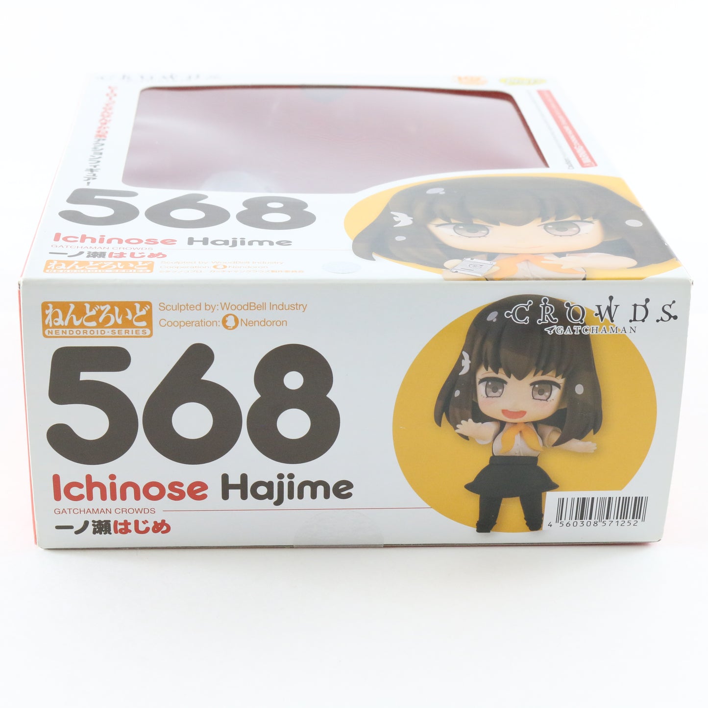 Nendoroid 568 Ichinose Hajime Gatchaman Crowds Figure Good Smile Sealed