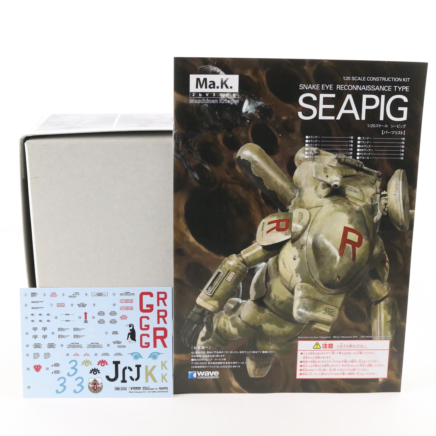 Maschinen Krieger Snake Eye Seapig Snake Eye Reconnaissance Type 1:20 Robot Kit