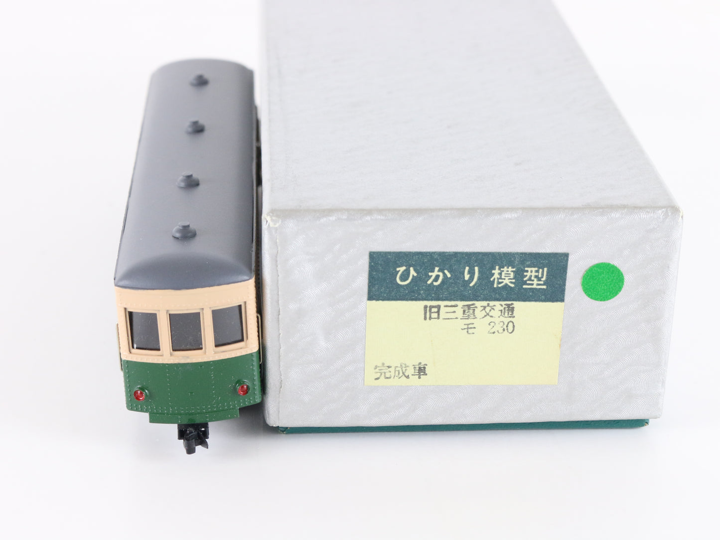 Coral Ueda Kotsu N Green Painted Brass Trolly Passenger Car