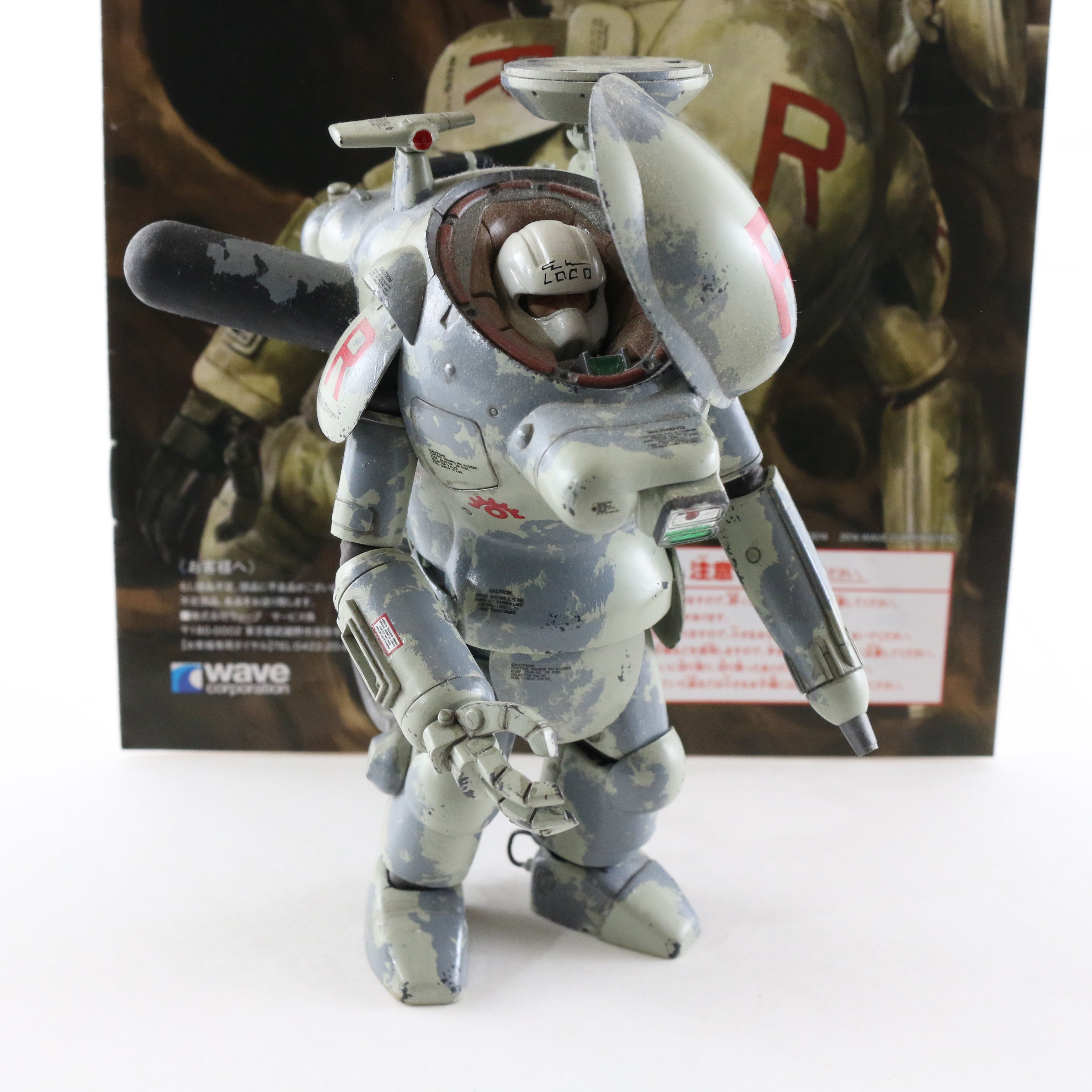 Maschinen Krieger Ma.k Seapig Snake Eye Reconnaissance Type 1:20