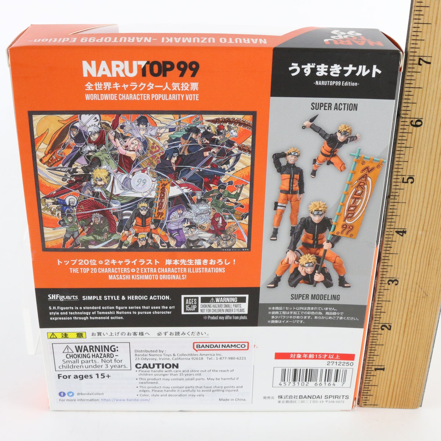 Naruto Uzumaki Narutop99 Edition SH Figuarts Bandai Tamashii Naruto Shippuden Figure (2712250)