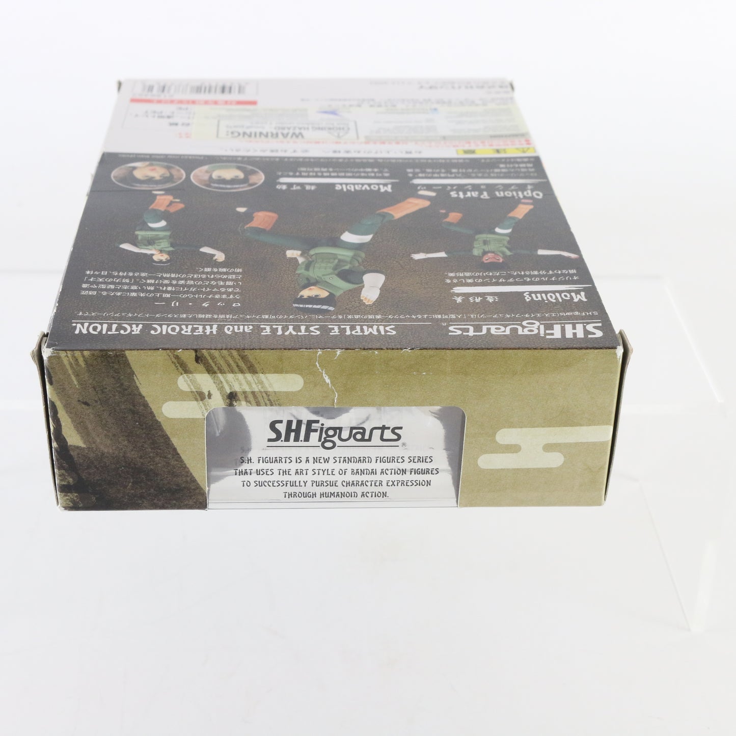 Rock Lee Naruto Shippuden SH Figuarts Bandai Web Shop Tamashii Exclusive Figure