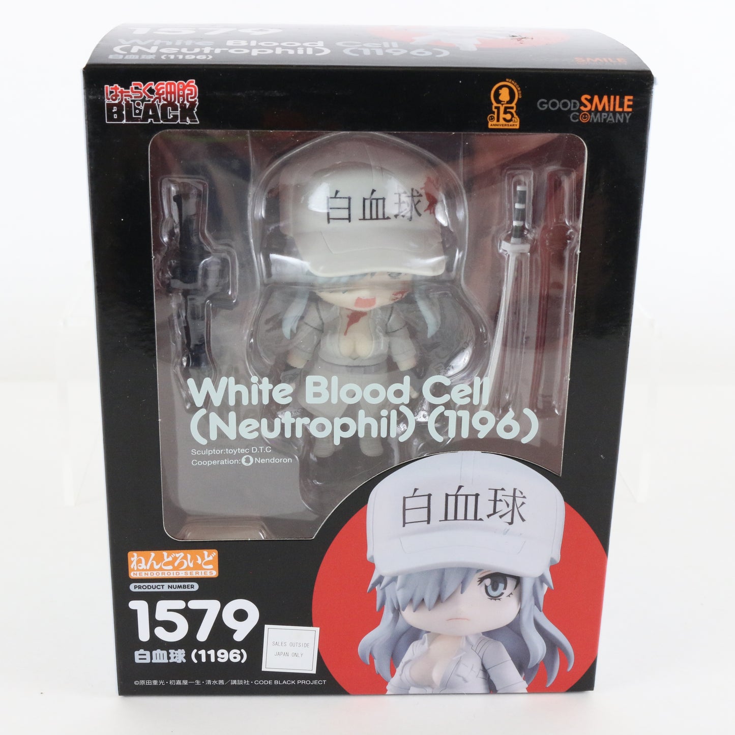 Nendoroid 1579 1196 White Blood Cell Neutrophil Action Figure Good Smile W/ Box