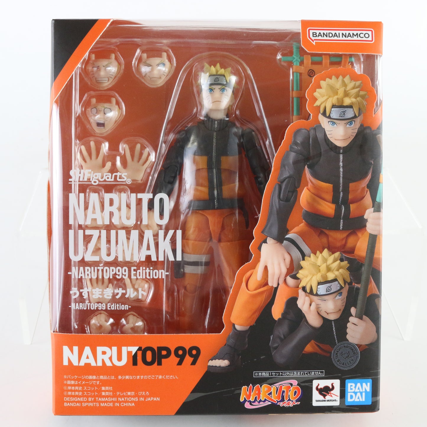 Naruto Uzumaki Narutop99 Edition SH Figuarts Bandai Tamashii Naruto Shippuden Figure (2712250)