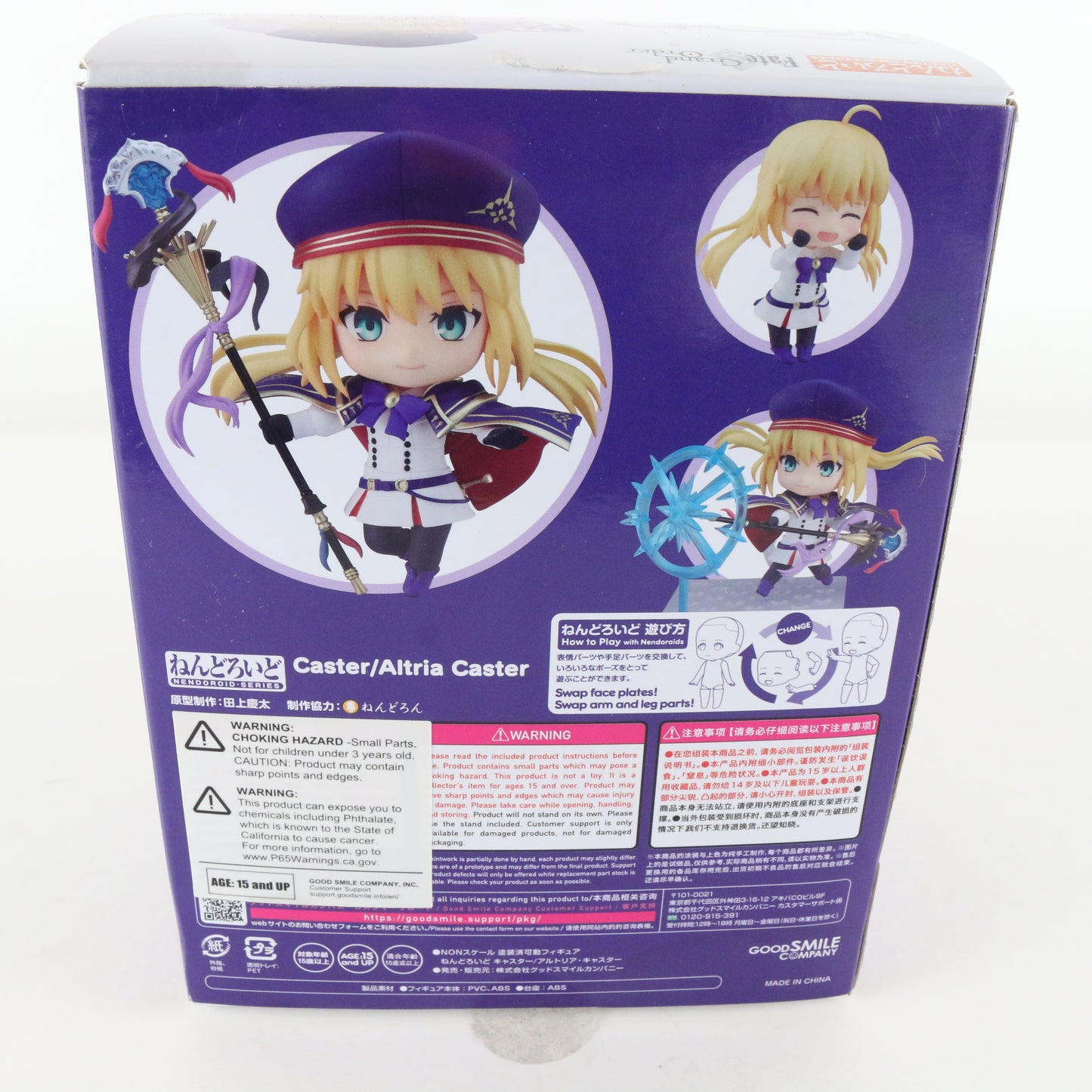 Nendoroid 1600 Altria Caster Fate Grand Order Action Figure Good Smile W/ Box