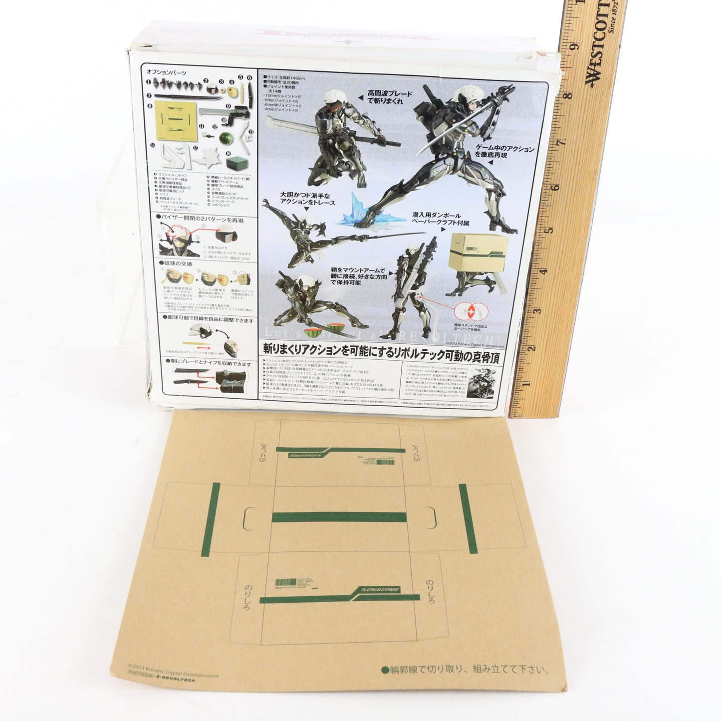 Metal Gear Rising Kaiyodo Raiden Revoltech Yamaguchi 140 Action Figure