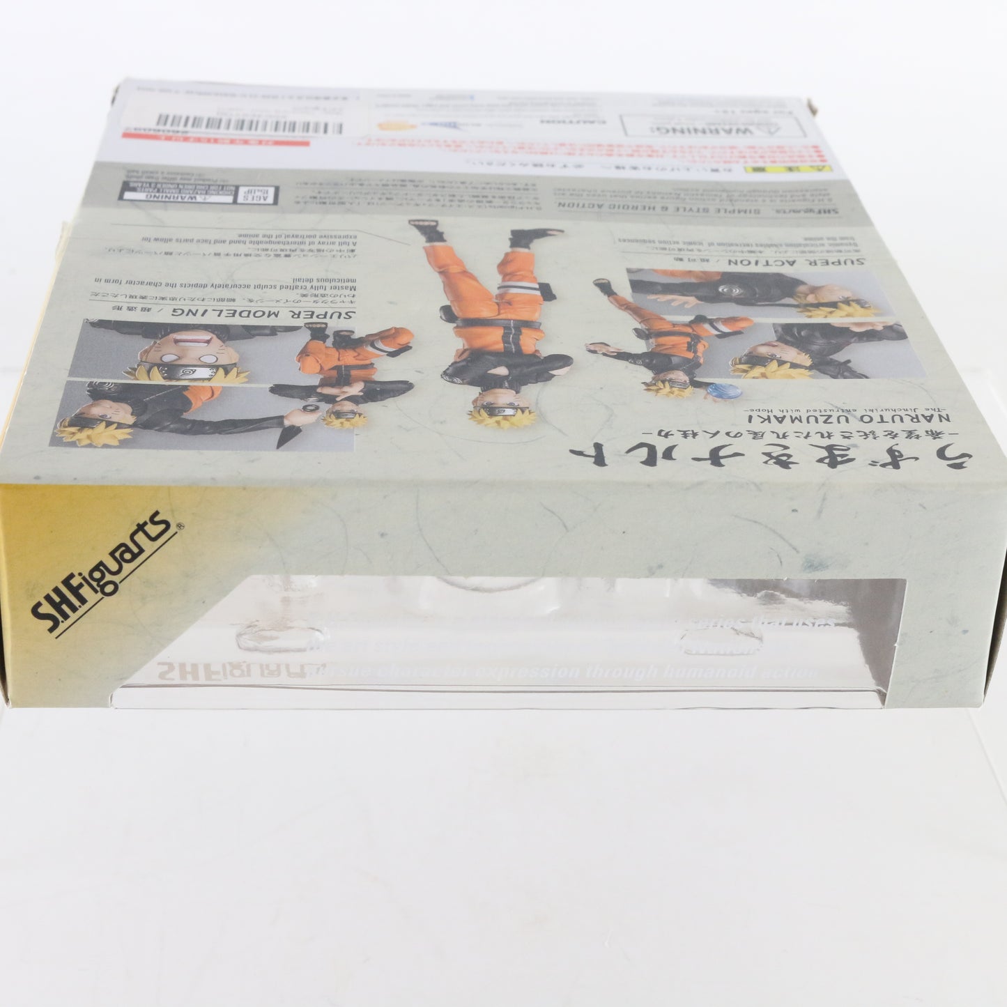 Naruto Uzumaki Jinchuriki SH Figuarts Bandai Tamashii Figure (2606097)