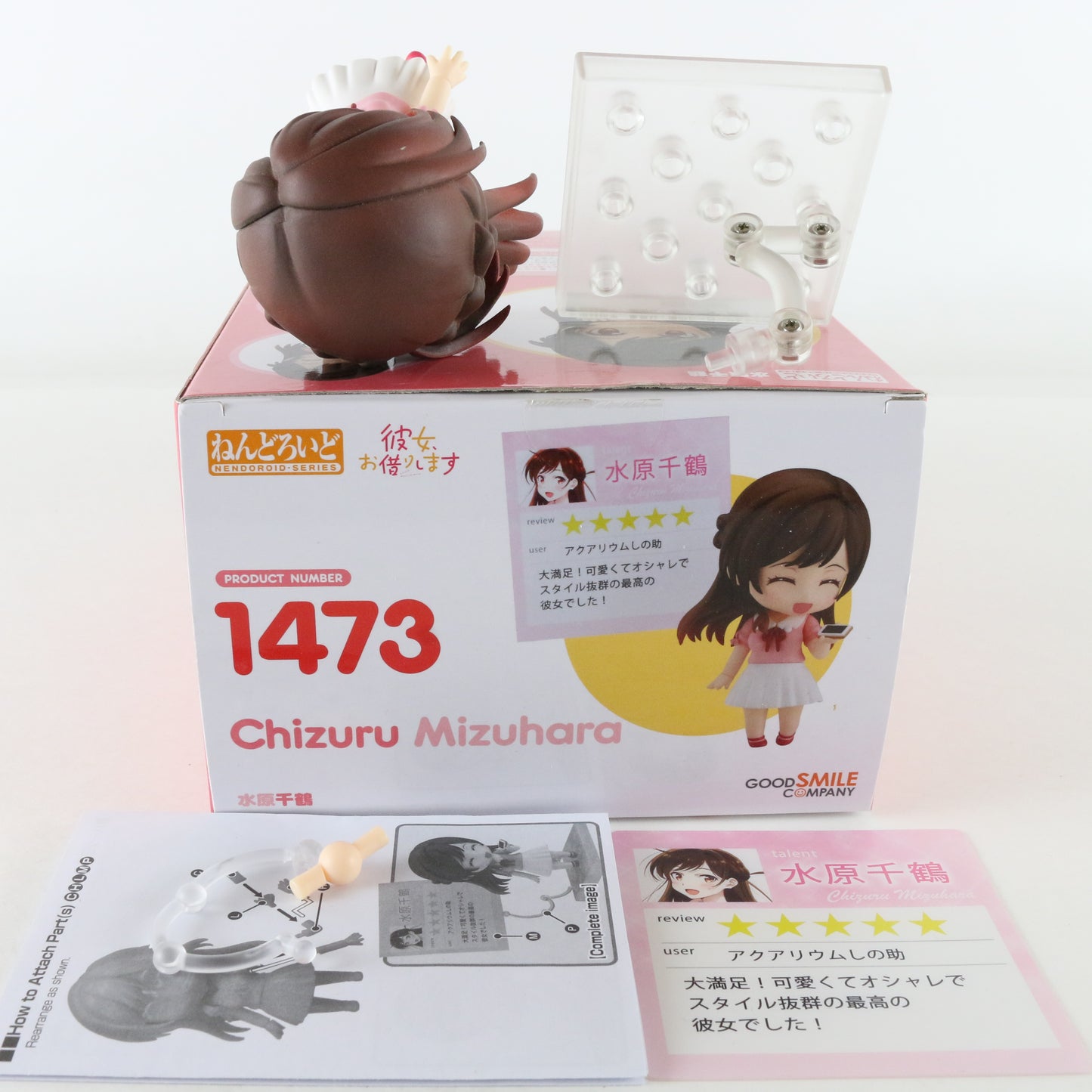 Nendoroid 1473 Chizuru Mizuhara Rent-a-girlfriend Action Figure Good Smile