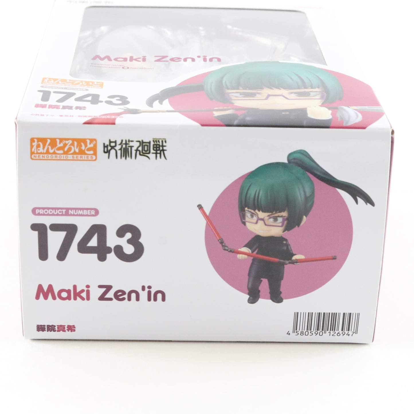 Nendoroid 1743 Maki Zen'in Jujutsu Kaisen Action Figure Good Smile Sealed