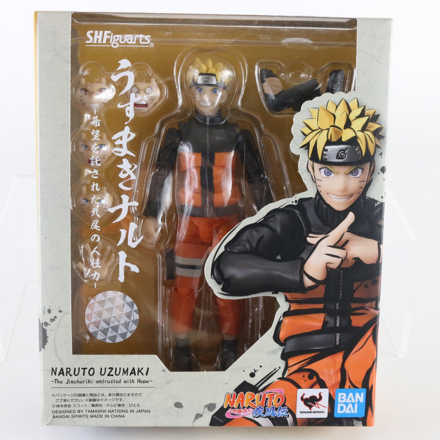 Naruto Uzumaki Jinchuriki SH Figuarts Bandai Tamashii Figure (2606097)