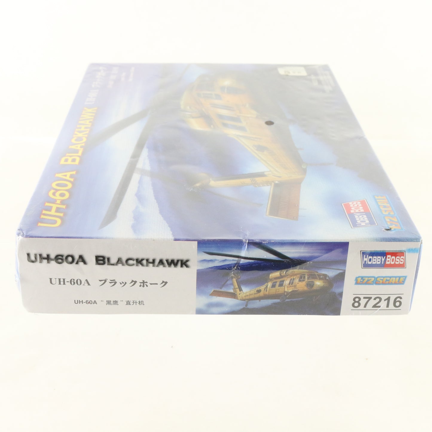 UH-60A Blackhawk Military Helicopter Hobby Boss 1:72 Model Aircraft Kit 87216