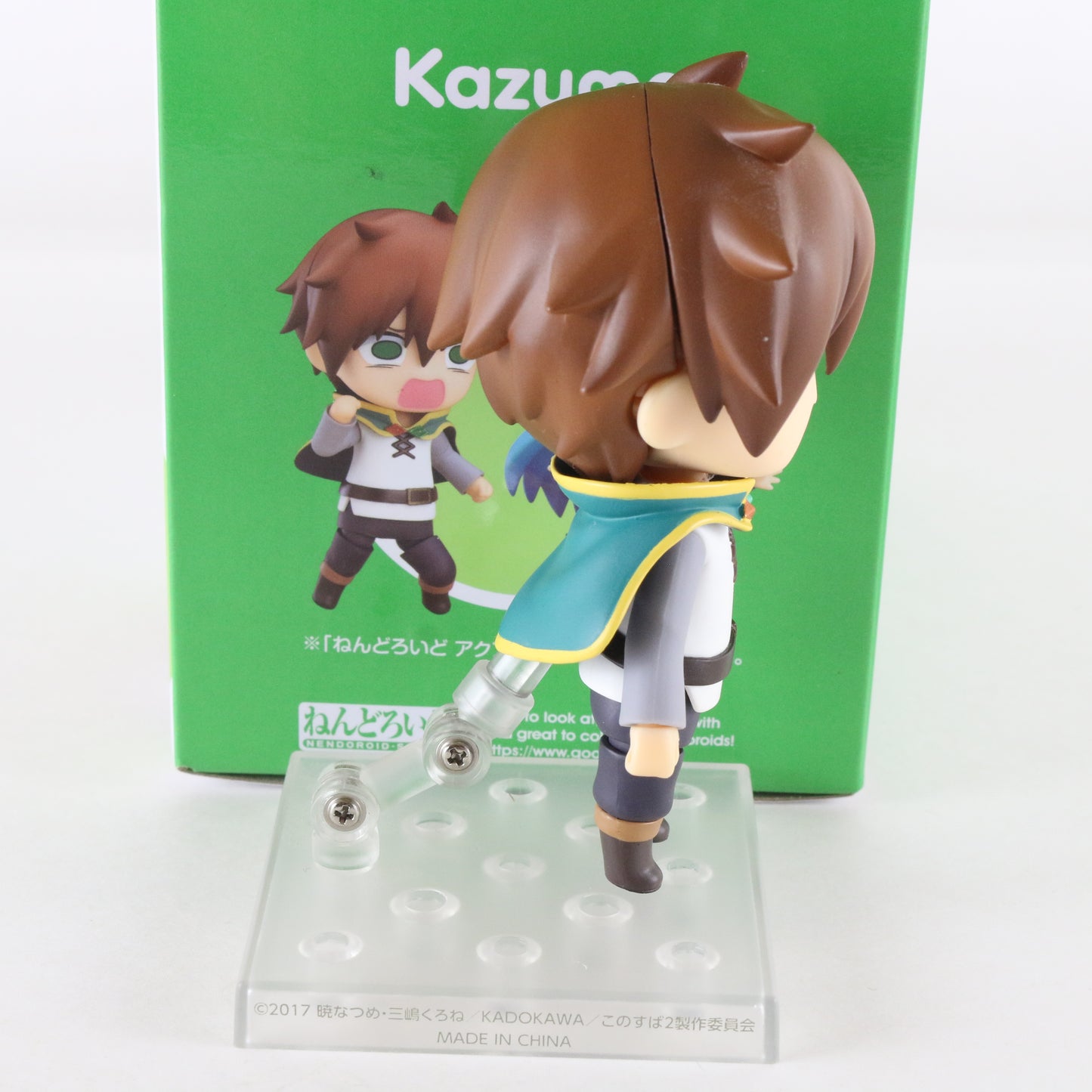Nendoroid 876 Kazuma Konosuba Action Figure Good Smile Company W/ Box