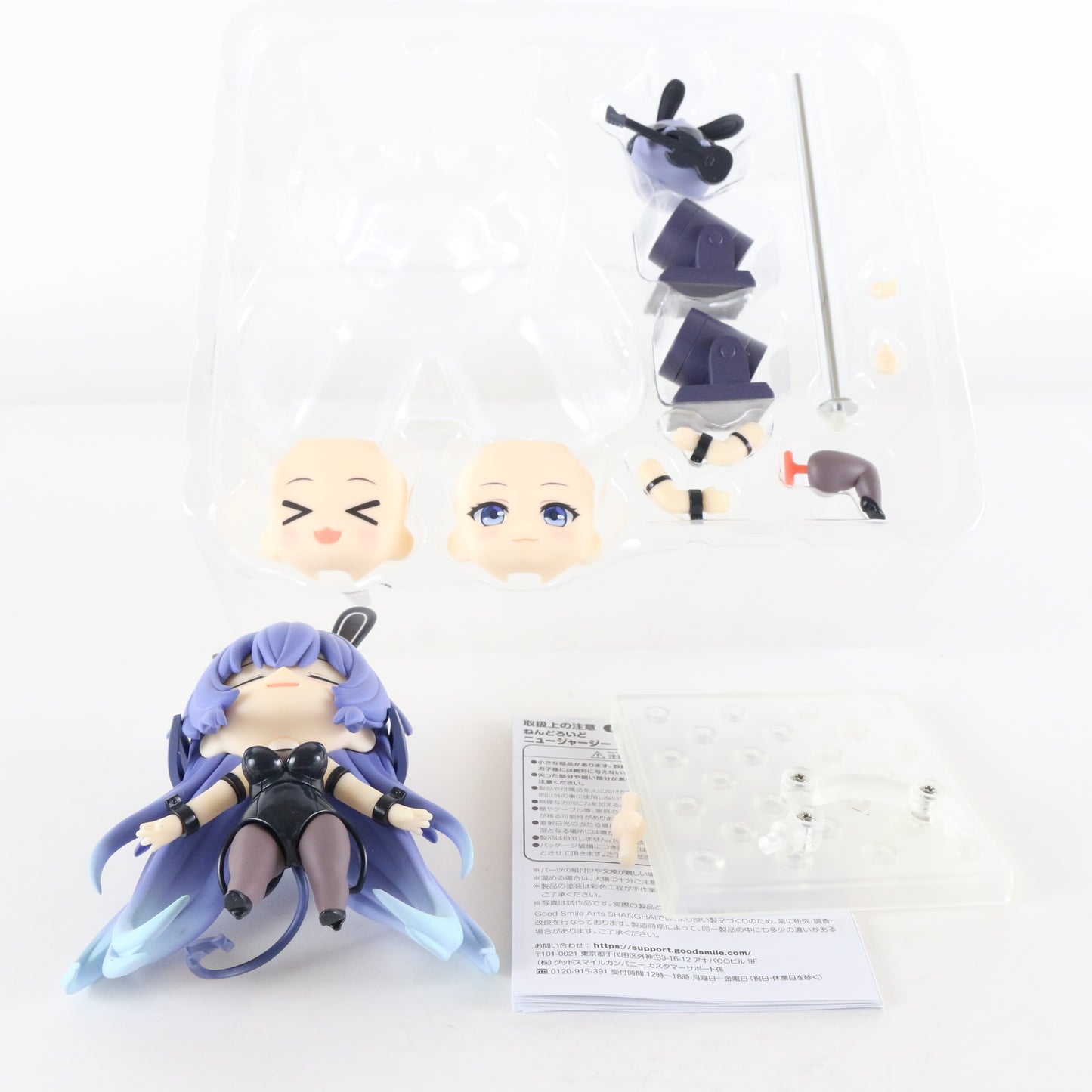 Nendoroid 2015 New Jersey Exhilarating Steps Azur Lane Figure Good Smile W/ Box