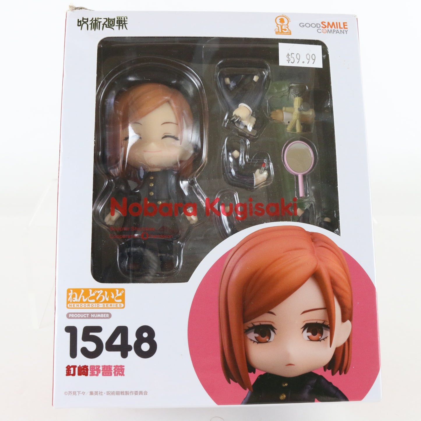 Nendoroid 1548 Nobara Kugisaki Jujutsu Kaisen Action Figure Good Smile W/ Box