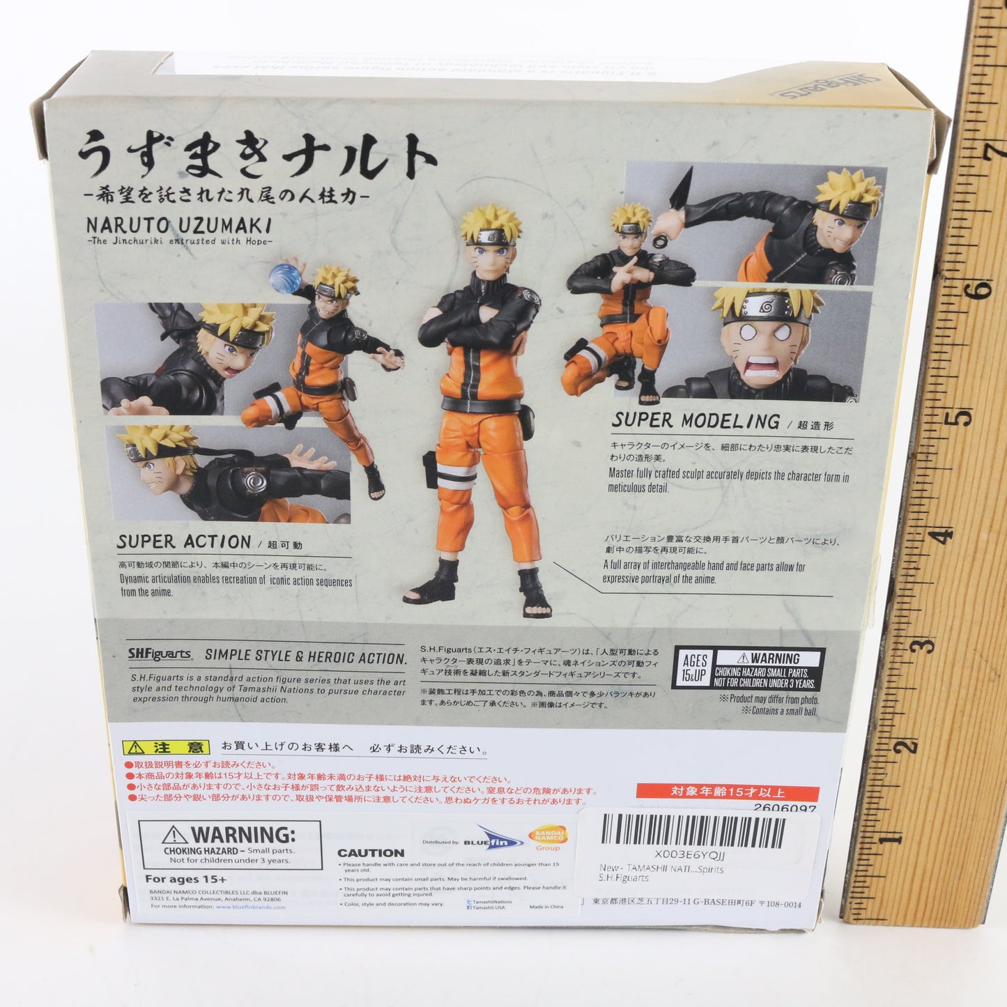 Naruto Uzumaki Jinchuriki SH Figuarts Bandai Tamashii Figure (2606097)