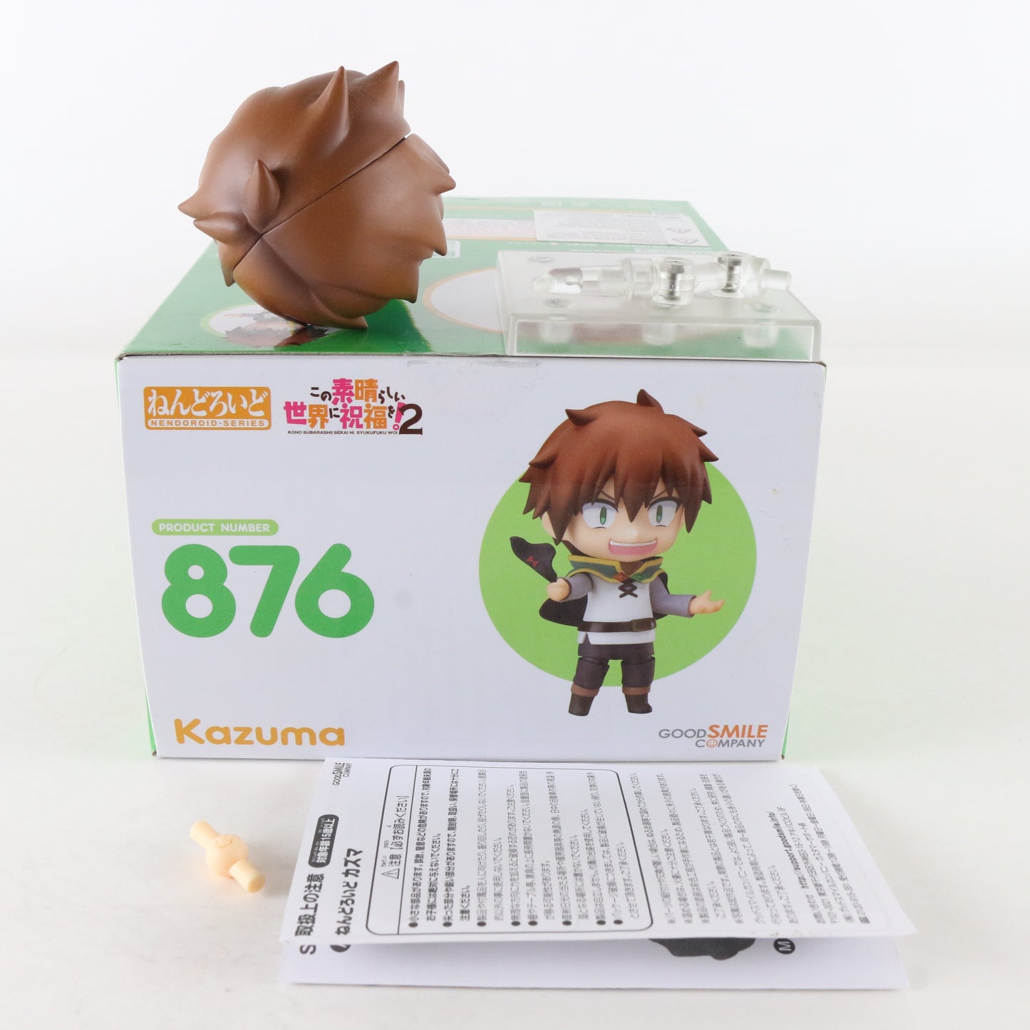 Nendoroid 876 Kazuma Konosuba Action Figure Good Smile Company W/ Box