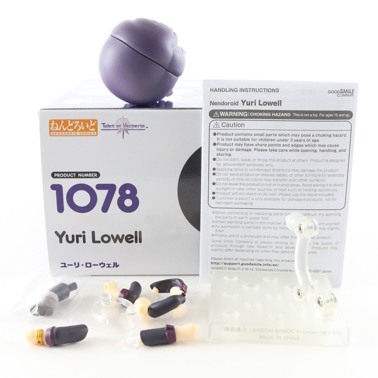 Nendoroid 1078 Yuri Lowell Tales Of Vesperia Action Figure Good Smile Complete