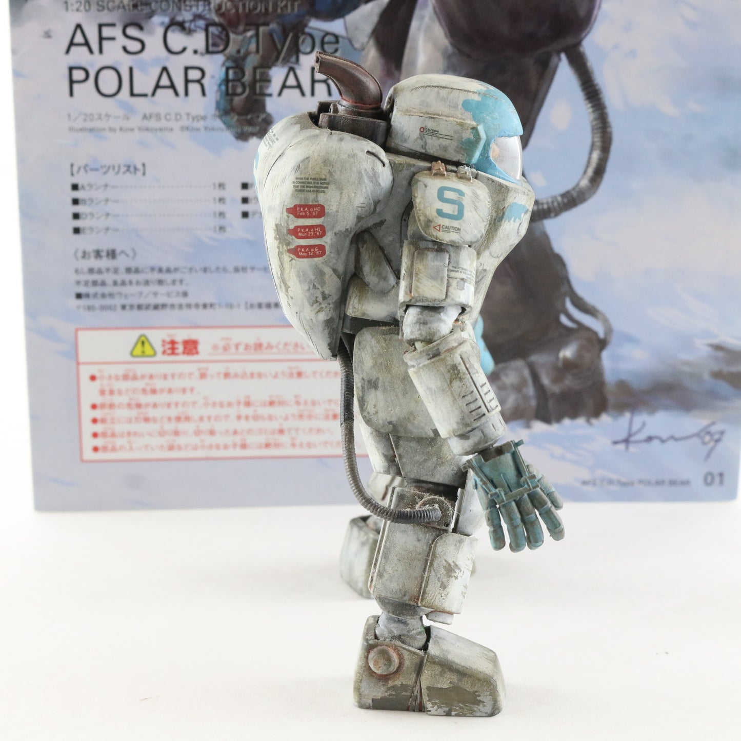 Ma.k Maschinen K Polar Bear Afs Cd Type Wave 1:20 Built Painted Robot Figure