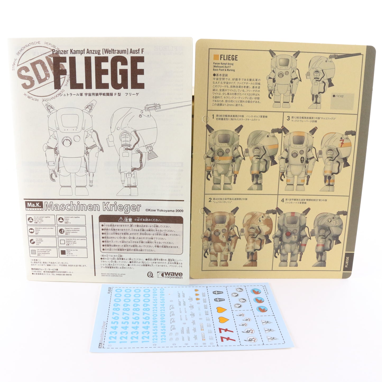 Ma.k Zbv3000 Fliege MASCHINEN Anzug Weltraum Ausf F Series 15 1/20 3Q Kit