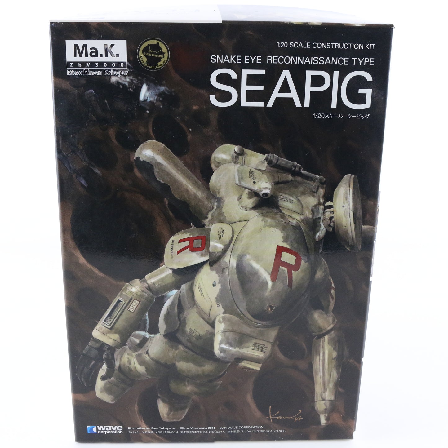 Maschinen Krieger Snake Eye Seapig Snake Eye Reconnaissance Type 1:20 Robot Kit