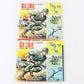 Lot Of 2 1960s Gi Joe Action Soldier Gear & Equipment Catalogs Original Inserts