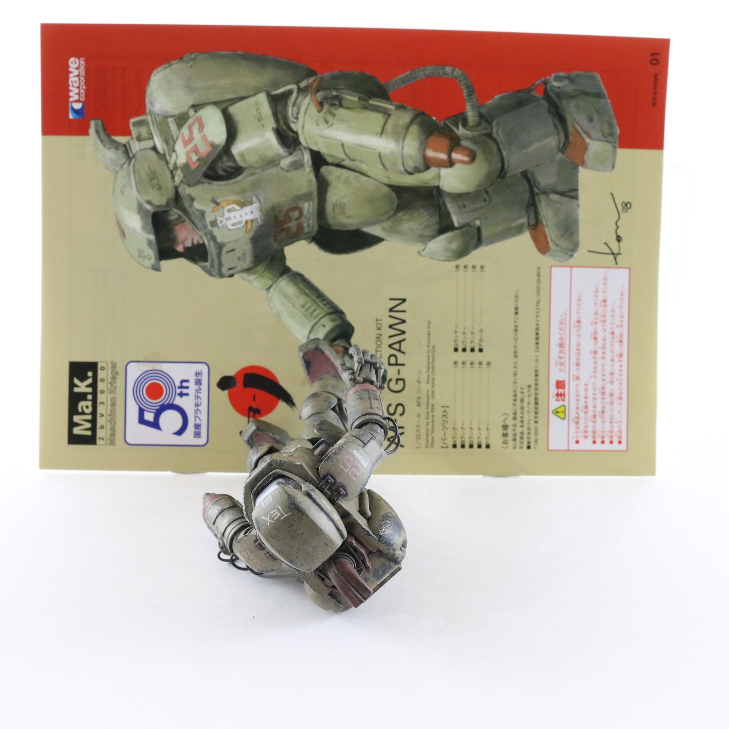 Ma.k. Zbv3000 G-pawn AFS Armored Fighting Suit Wave 1/20 Built Maschinen Krieger