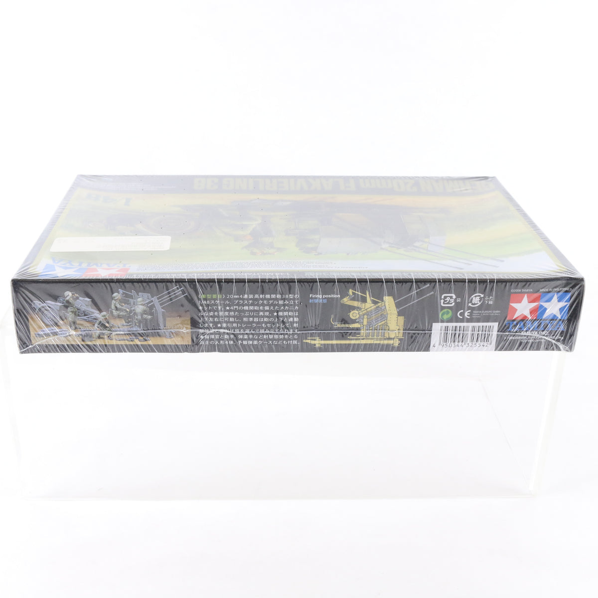 WW2 German 20mm Flakvierling 38 Flak Gun Series 54 Tamiya 1:48 32554 1200 Sealed
