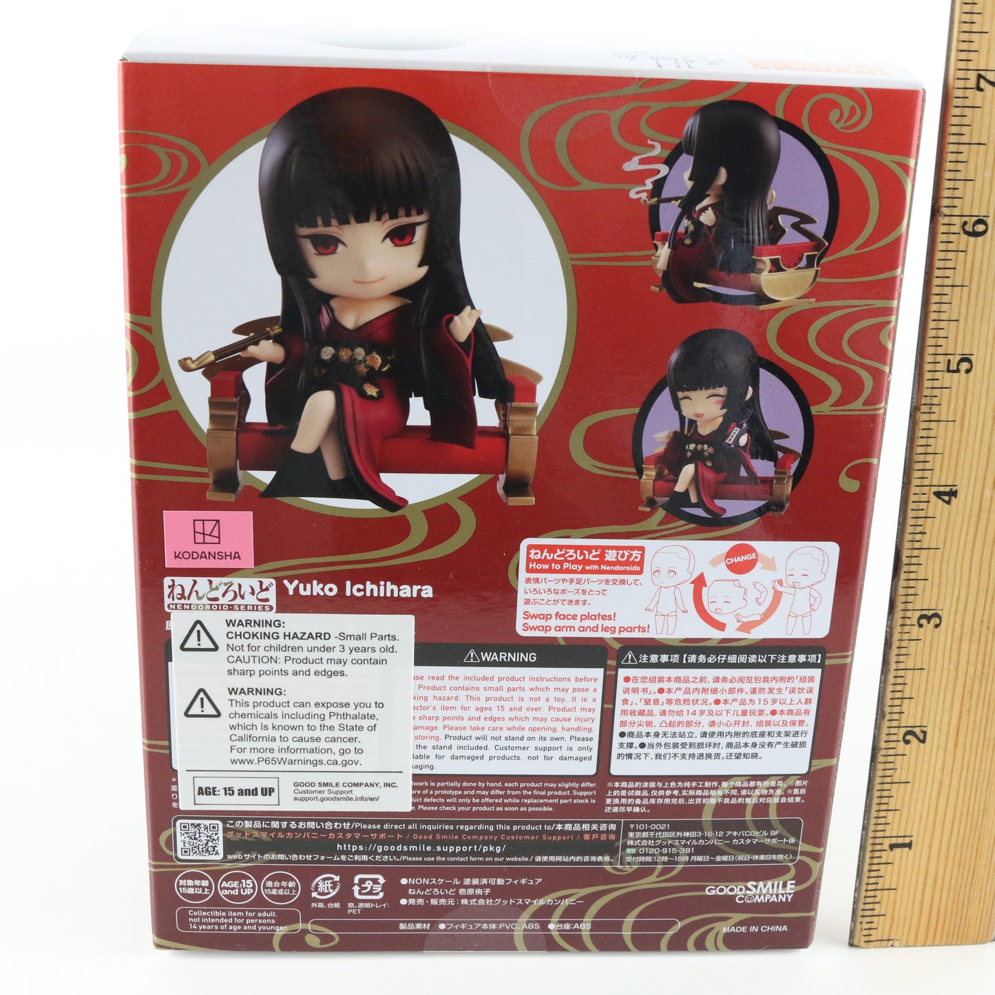 Nendoroid 1960 Yuko Ichihara XXXHolic Action Figure Good Smile Sealed