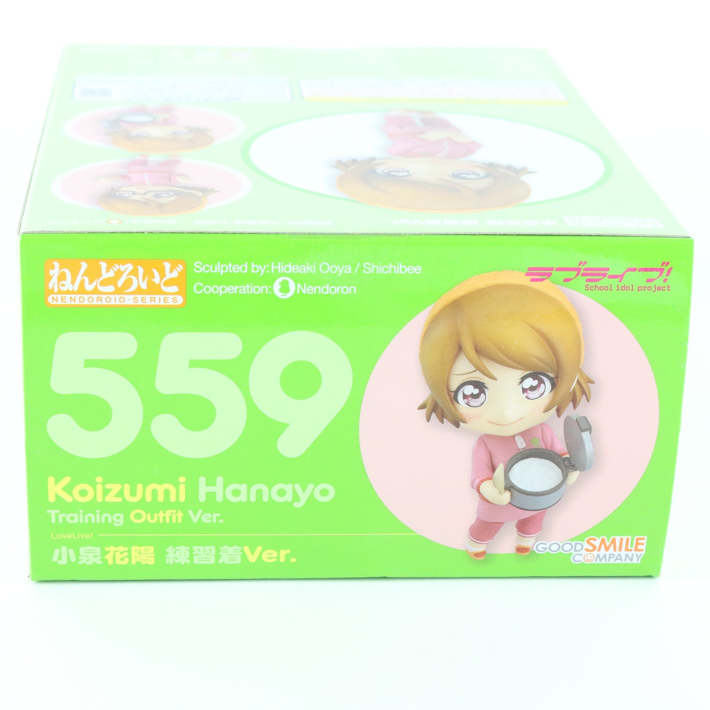 Nendoroid 559 Koizumi Hanayo Love Live! Training Outfit Figure Good Smile Sealed