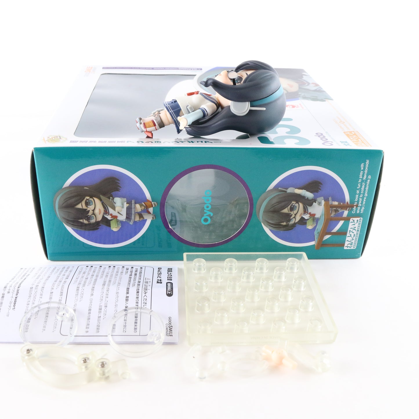 Nendoroid 551 Oyodo Kantai Kancolle Good Smile Action Figure Complete