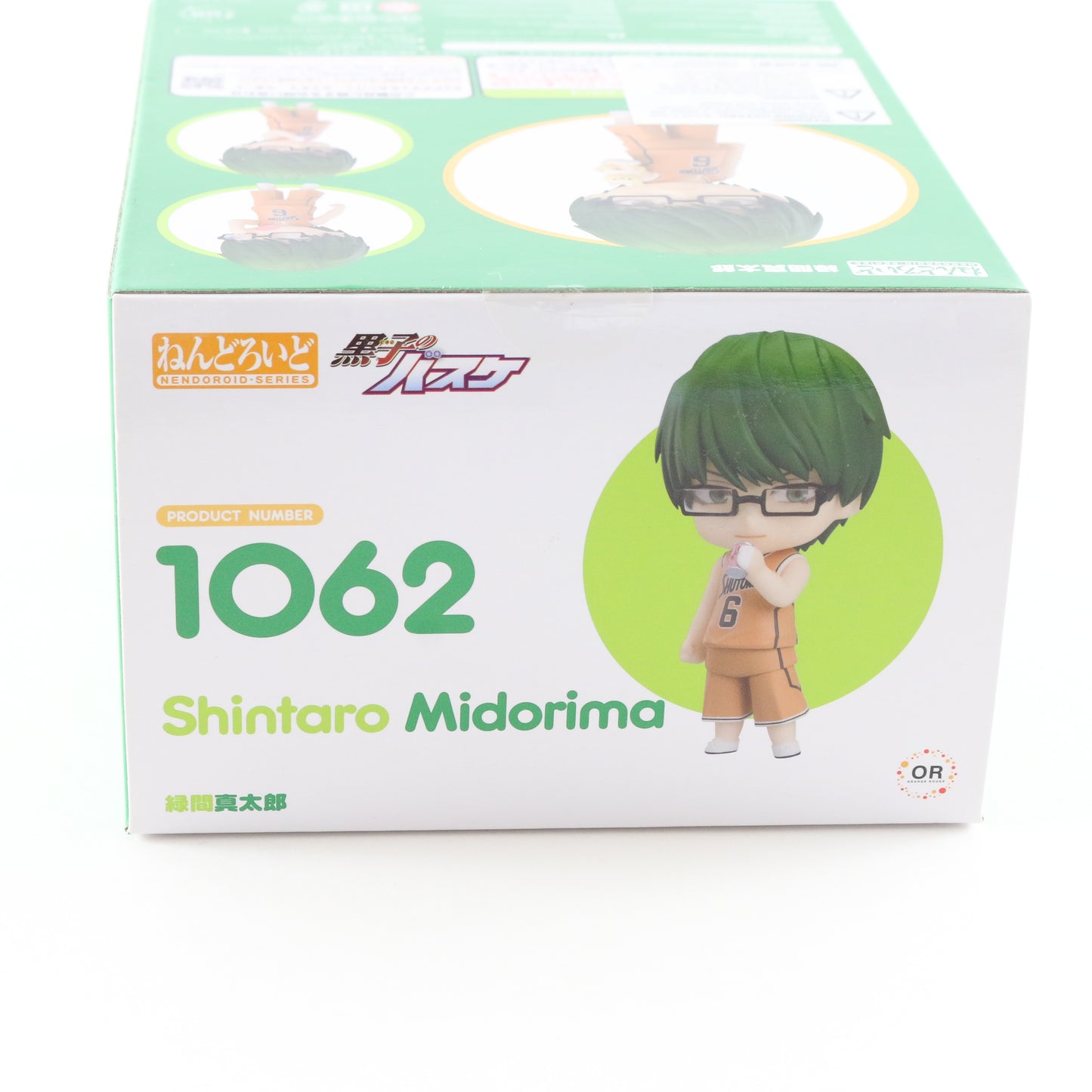 Nendoroid 1062 Shintaro Midorima Kurokos Basketball Figure Good Smile Sealed