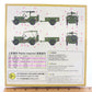 Willys MB Truck & Trailer S-Model 1:72 PS720046 Military Kit