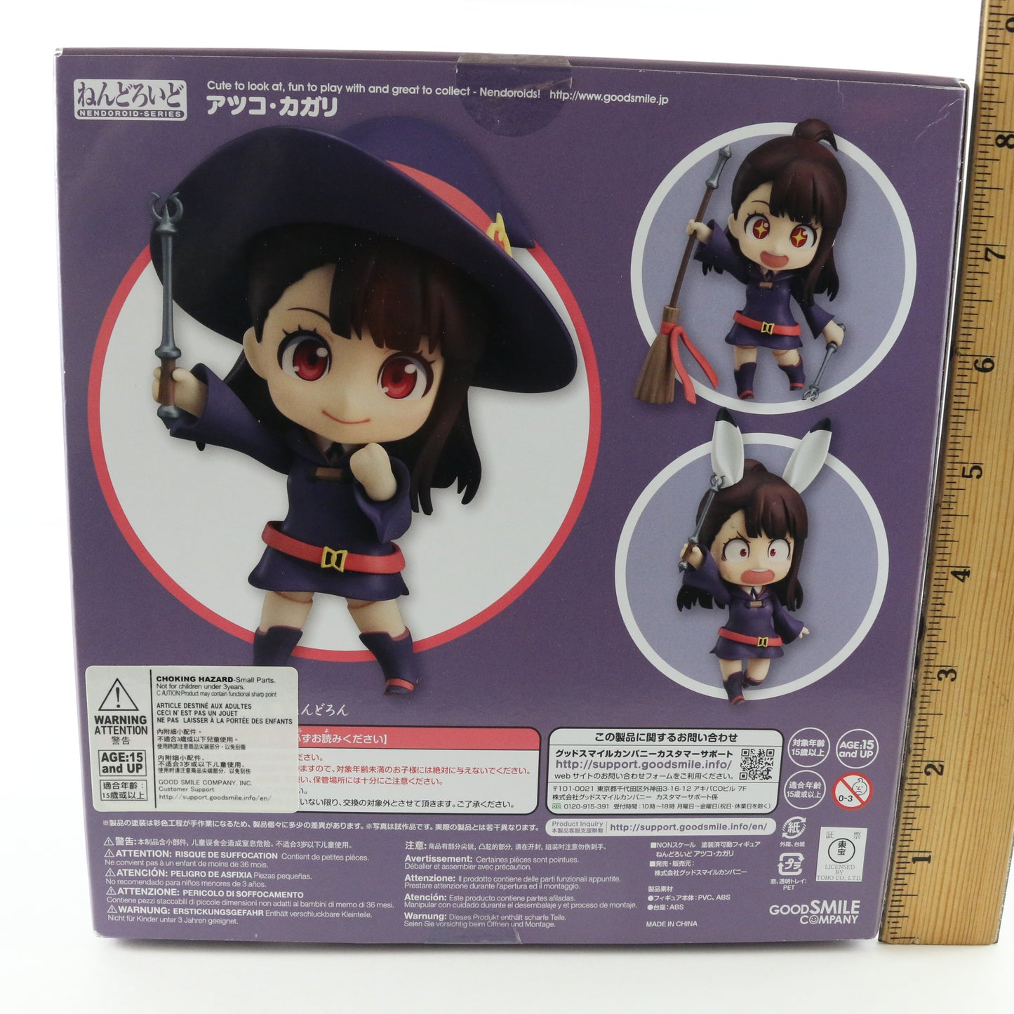 Nendoroid 747 Atsuko Kagari Little Witch Academia Figure Good Smile Sealed