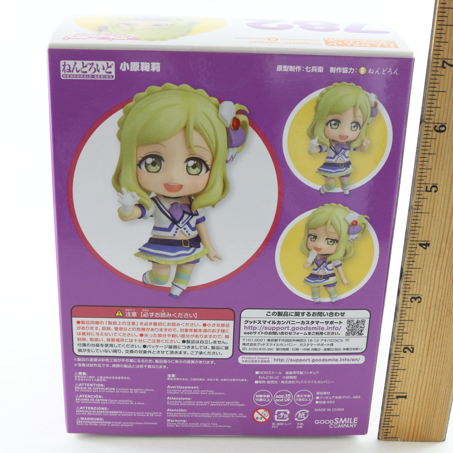 Nendoroid 782 Ohara Mari Love Live! Sunshine!! Figure Good Smile Sealed