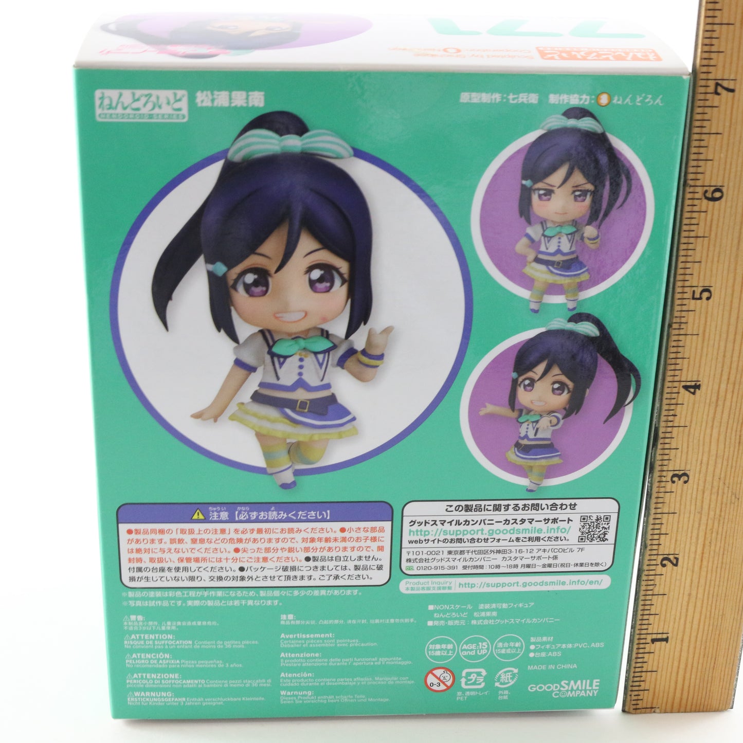 Nendoroid 771 Matsuura Kanan Love Live! Sunshine!! Figure Good Smile Sealed