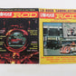 Lot Of 5 Street Rod Car Magazines March April May June July 1973