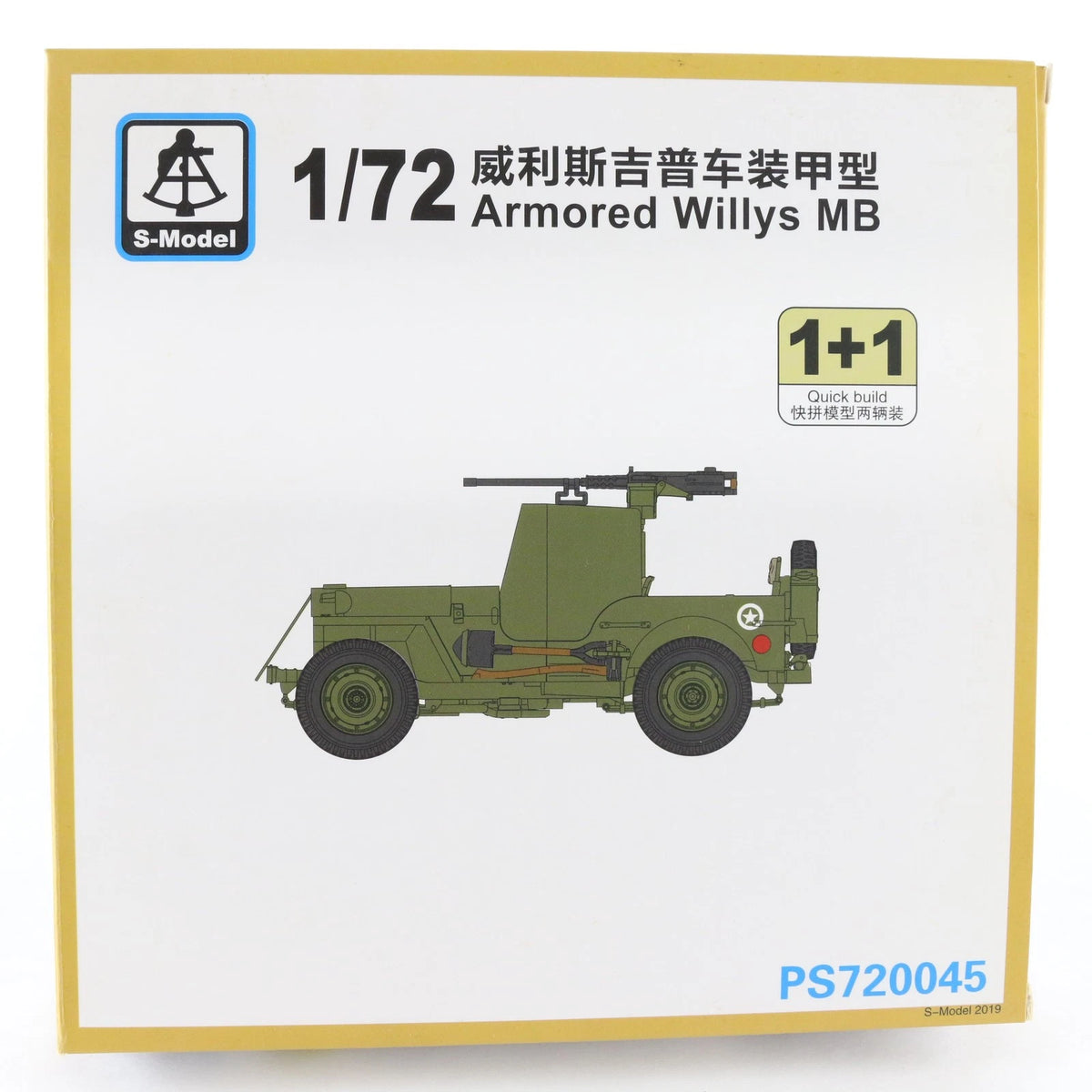 Armored Willys MB Truck Willys-Overland S-Model 1:72 PS720045 Military Kit